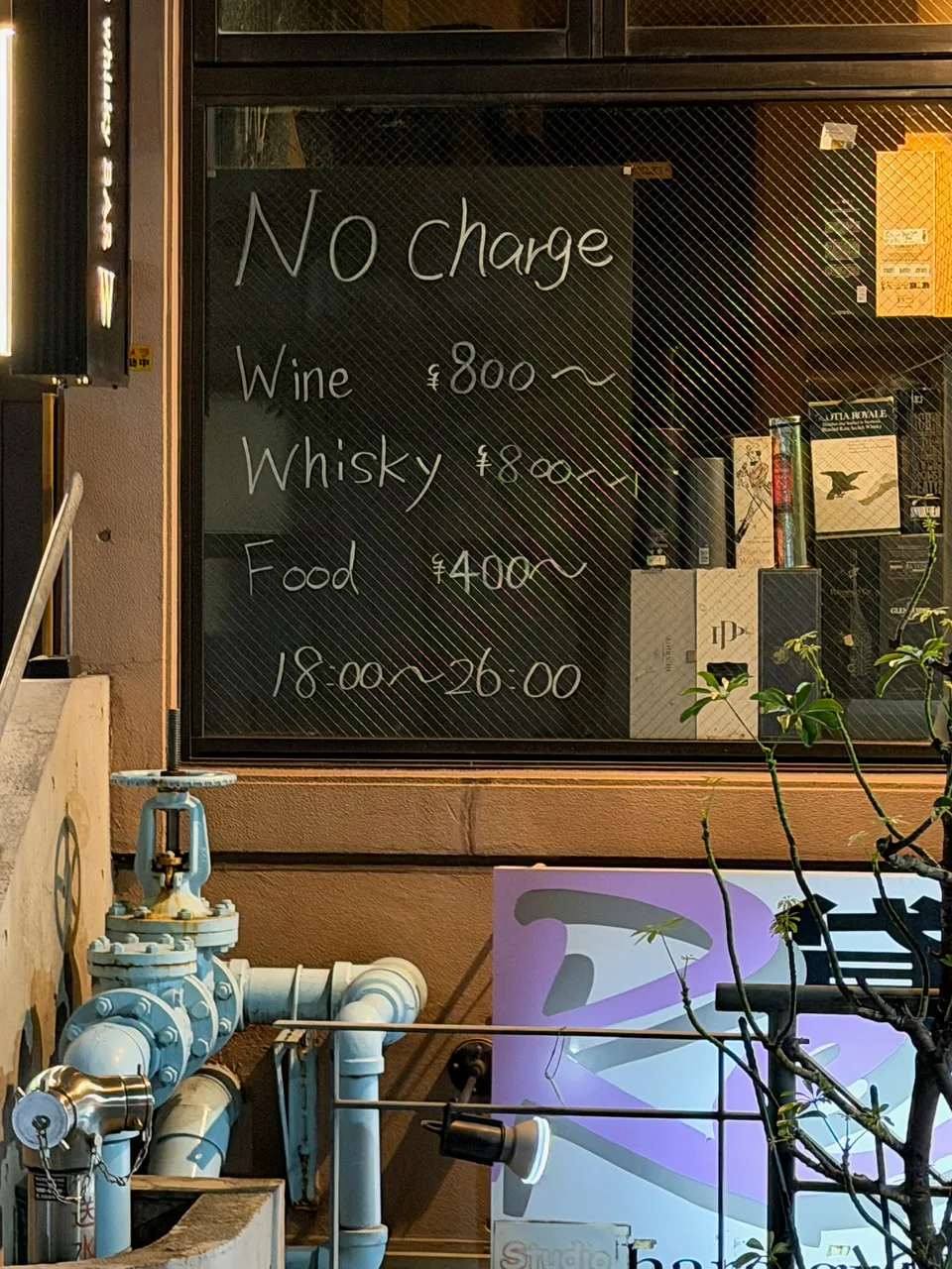 Krijtbord met barprijzen: wijn en whisky vanaf 800 yen, eten vanaf 400 yen, open tot 26.00 uur
